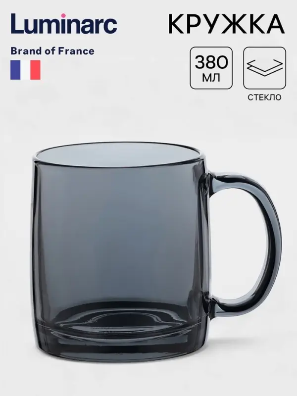 Кружка Luminarc Nordic, 380 мл, стекло, серая