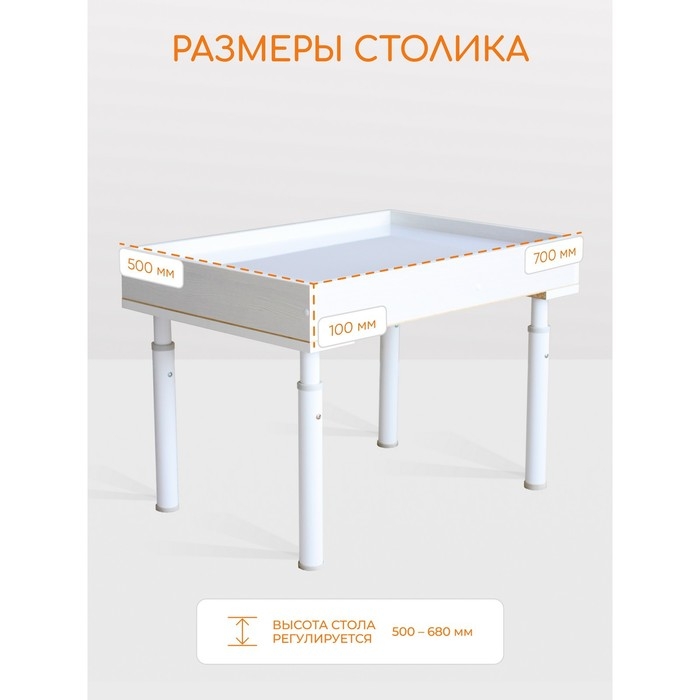 Стол для рисования песком «Брависсимо», крышка «Дорога» Стол для рисования песком «Брависсимо», крышка «Дорога»