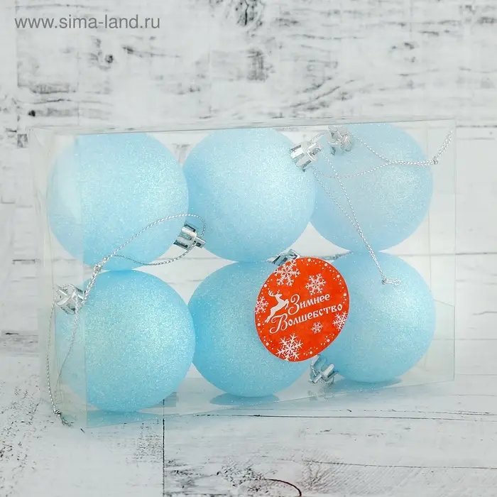 Ёлочные игрушки &laquo;Блеск&raquo;, шары новогодние, набор 6 шт., d=6 см, голубой