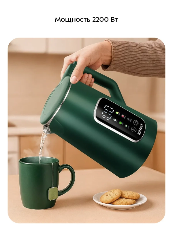 Чайник электрический с температурным режимом КТ-8726 - 1.7 л