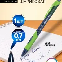 Ручка шариковая Berlingo. Riteline, автоматическая, синий стержень, узел 0.7 мм, резиновый упор, МИКС