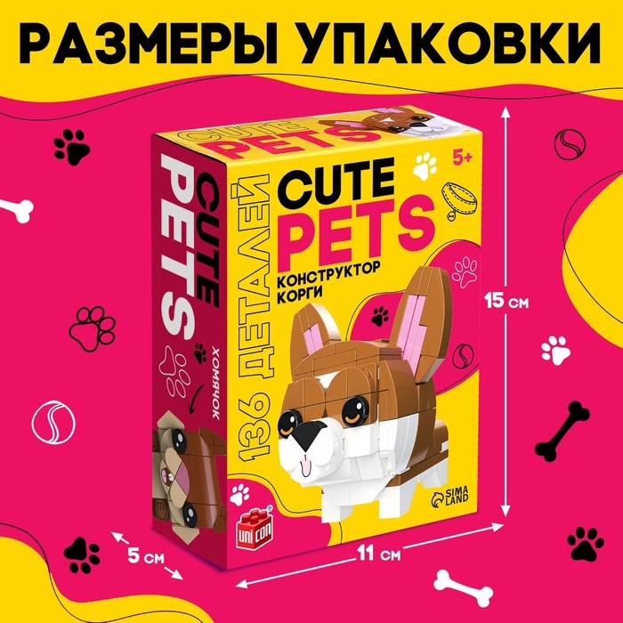 Конструктор Cute pets, Корги, 136 деталей Конструктор Cute pets, Корги, 136 деталей