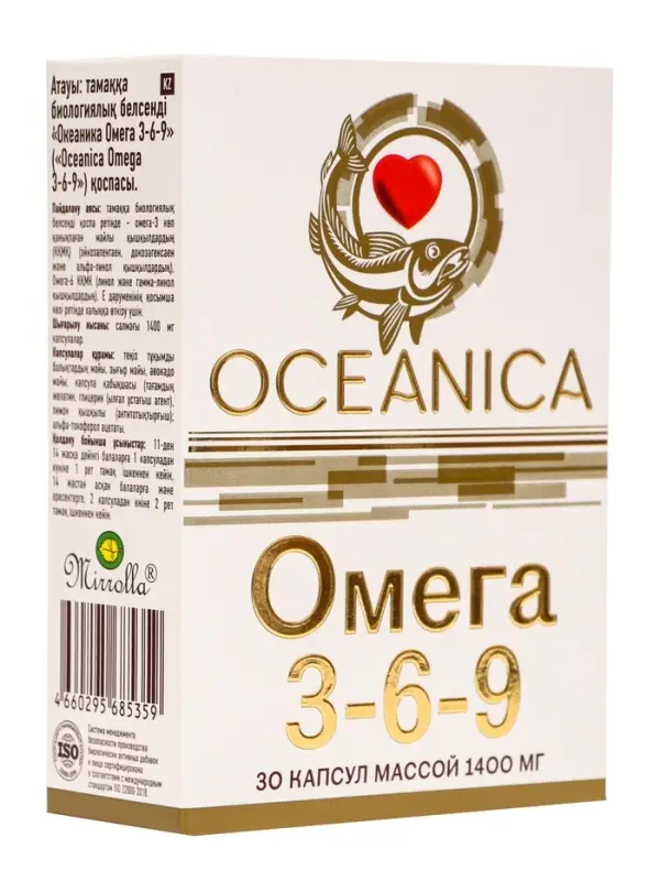 Омега 3‑6‑9 &laquo;Океаника&raquo;, капсулы 1400 мг, 30 шт.
