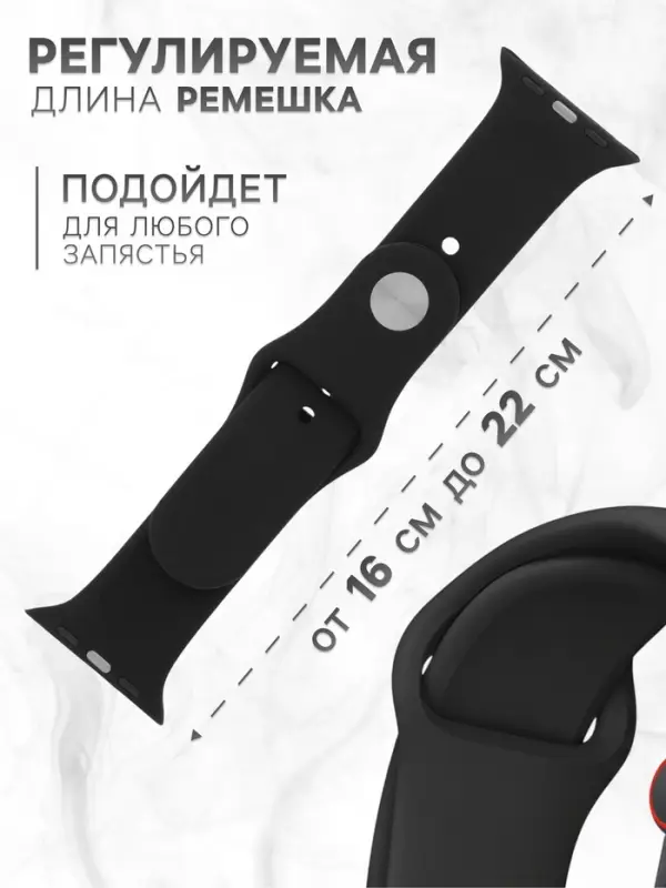 Ремешок для Apple Watch 42/44/45/49 мм, чёрный