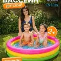Бассейн надувной &laquo;Радуга&raquo;, с надувным дном, 114&times;25 см, от 2 лет, 57412NP INTEX