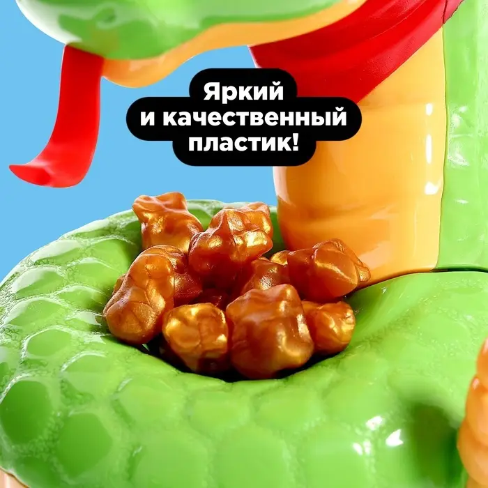 Настольная игра для детей на везение Лас Играс KIDS &laquo;Золото кобры&raquo;, от 2 игроков, 3+