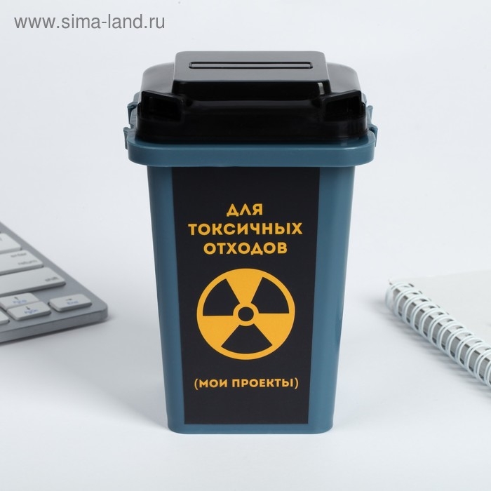 Настольное мусорное ведро «Для токсичных отходов», 12 × 9 см Настольное мусорное ведро «Для токсичных отходов», 12 × 9 см