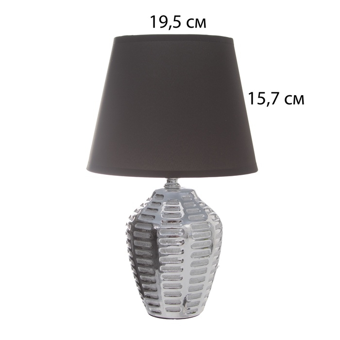 Настольная лампа с абажуром RISALUX «Мирена», Е14, 40 Вт, чёрно-хромовый, 20×20×33 см Настольная лампа с абажуром RISALUX «Мирена», Е14, 40 Вт, чёрно-хромовый, 20×20×33 см