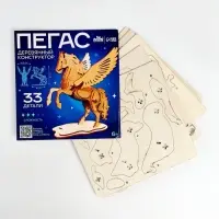 Конструктор Лесная мастерская &laquo;Пегас&raquo;, деревянный 3д модель, 33 детали