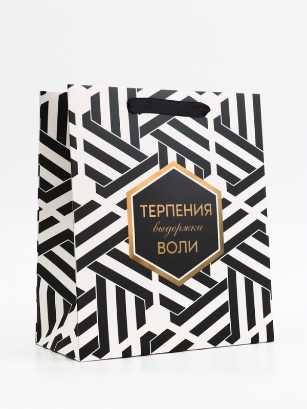 Пакет подарочный вертикальный "Пожелания", 23 × 27 × 11.5 см