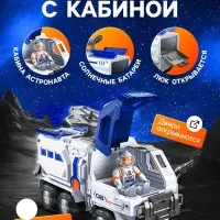Игровой набор 11в1 &laquo;Лунная база&raquo;, с фигурками