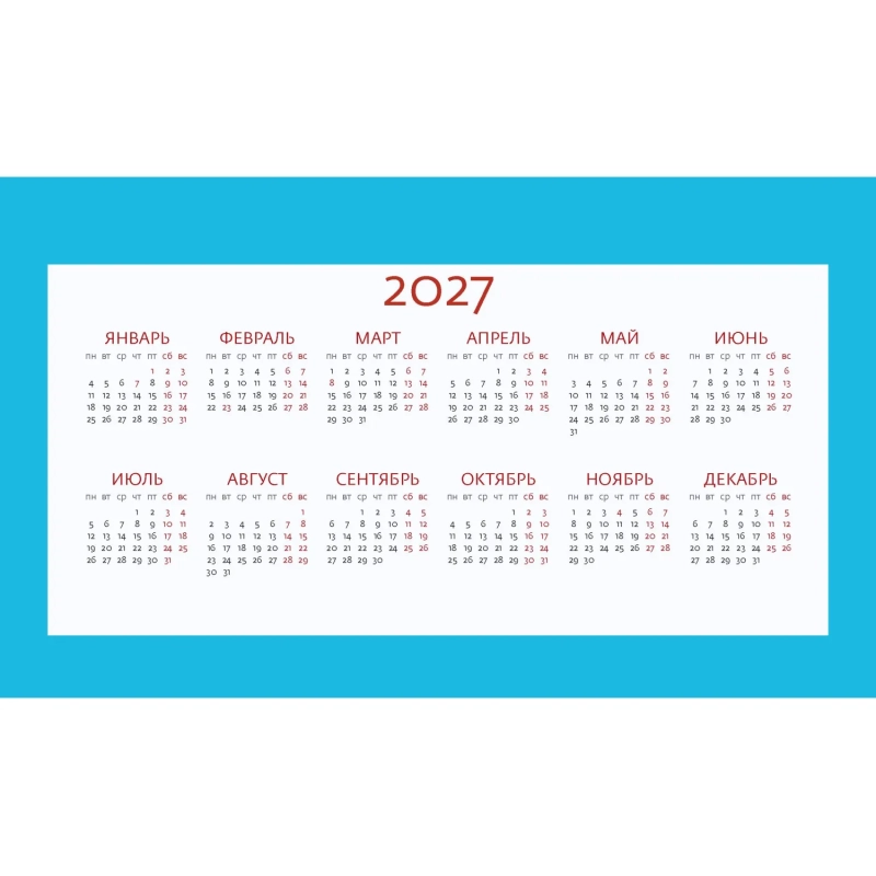 Календарь-домик настольный 2027 Заповедная Россия&nbsp; 200х115мм