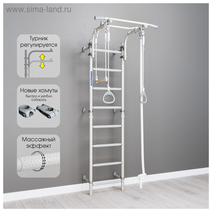 Детский спортивный комплекс ROMANA Next Pastel, цвет белый прованс Детский спортивный комплекс ROMANA Next Pastel, цвет белый прованс