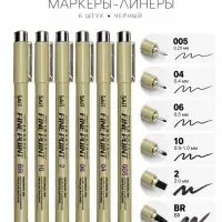 Маркеры - линеры, 6 штук, черный, толщина 005. 04. 06. 2. 10. BR