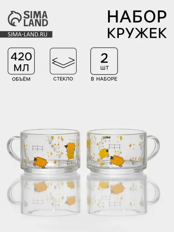 Набор кружек &laquo;Весна&raquo;, 2 шт.: 420 мл, стекло