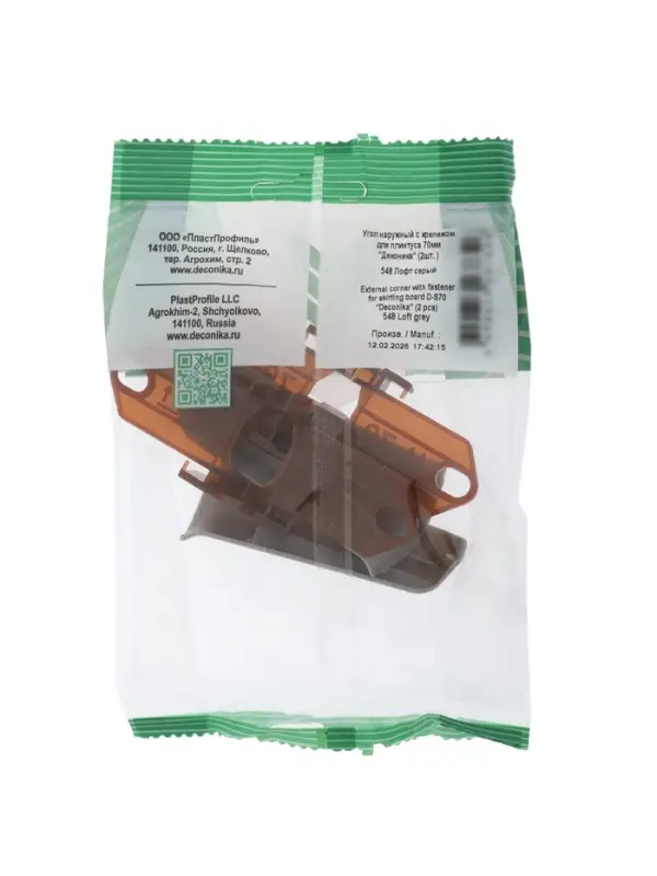 Угол наружный для плинтуса &laquo;Деконика&raquo;, с крепежом, 70 мм, 2 штуки, цвет 548 лофт серый