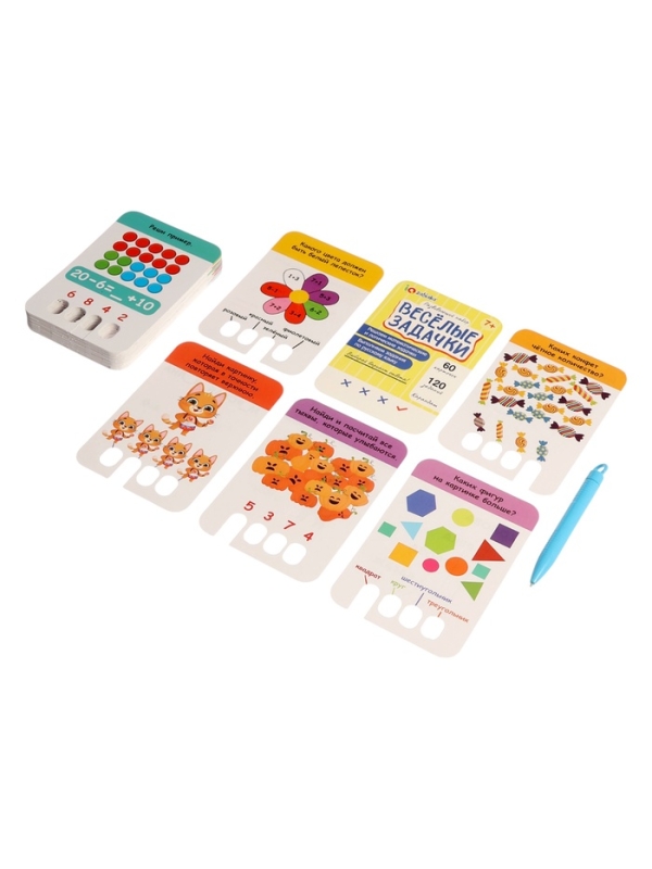 Развивающий набор "Весёлые задачки"