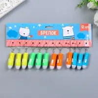 Фонарик брелок для ключей на кольце «Ручка», светит, 5×1×1 см, МИКС