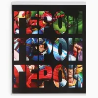 Тетрадь А5, 48 листов в клетку &laquo;Герои&raquo;