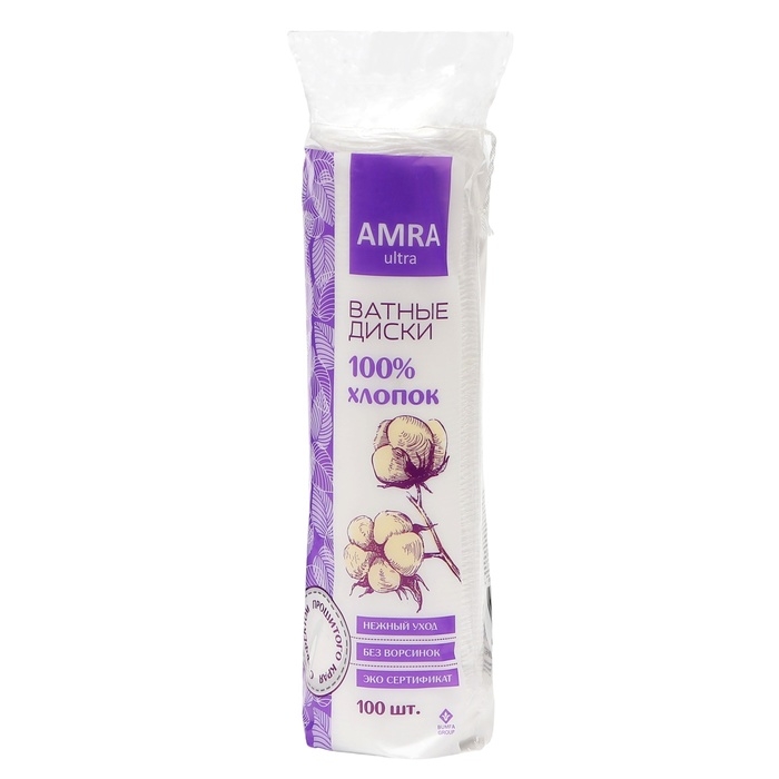 Ватные диски Amra, косметические, 100 шт. Ватные диски Amra, косметические, 100 шт.