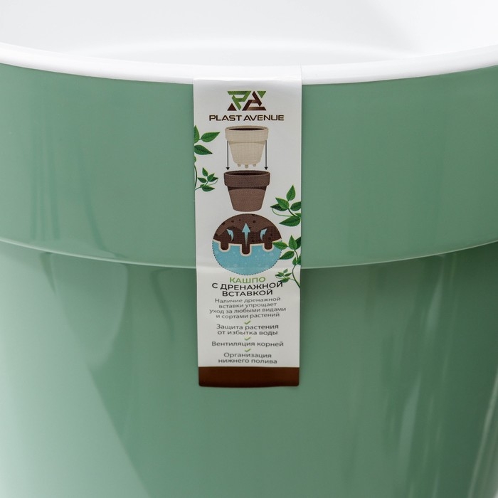 Кашпо для цветов со вставкой «Порто», 9 л, цвет нефрит Кашпо для цветов со вставкой «Порто», 9 л, цвет нефрит