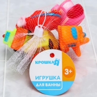 Набор резиновых игрушек для ванны «Транспорт», с пищалкой, 6 шт, Крошка Я