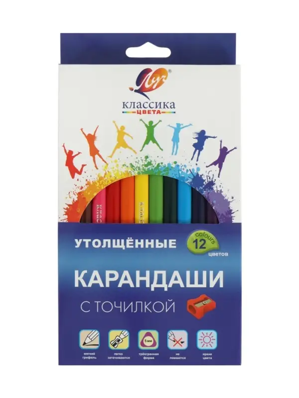 Карандаши 12 цветов &laquo;Луч&raquo;, деревянные, заточенные, трёхгранные, толстые, с точилкой