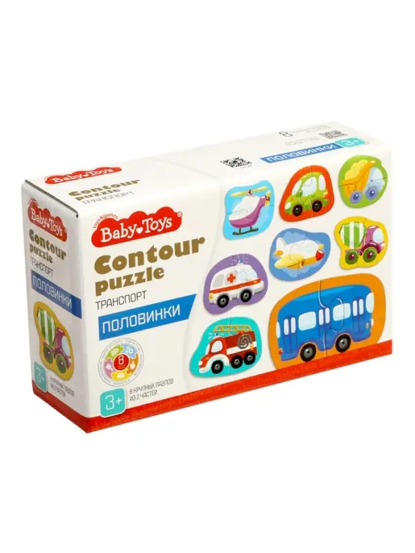 Пазлы-контуры Десятое Королевство &laquo;Транспорт&raquo;, половинки