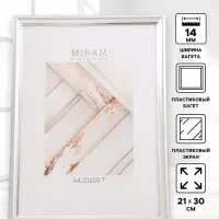 Фоторамка для фото 21&times;30 см &laquo;МИРАМ&raquo;, пластик, серебро, (пластиковый экран)