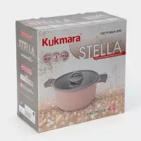 Кастрюля KUKMARA Stella, 4.2 л, d=25.5 см, со стеклянной крышкой, антипригарное покрытие, литой алюминий, коричневая