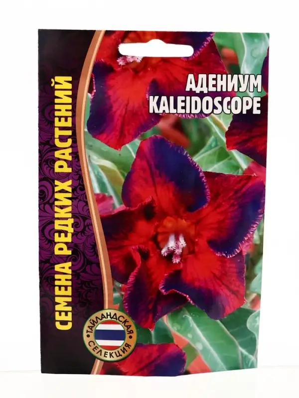 Семена цветов Адениум Kaleidoscope 3 шт. 12.29 г.
