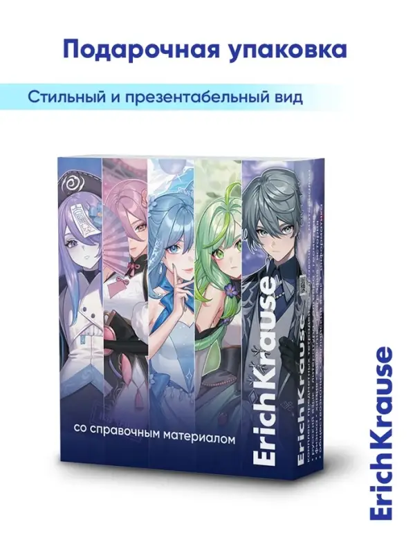 Набор предметных тетрадей ErichKrause. Manga, 12 предметов, 48 листов, 12 штук, со справочным материалом, обложка из мелованного картона