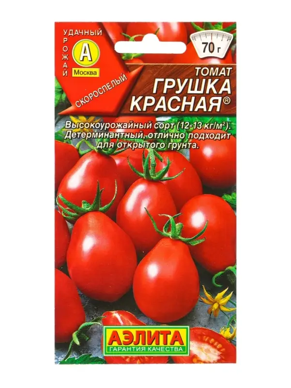Семена Томат Грушка красная Р, Ц/П,20 шт. Семена Томат Грушка красная Р, Ц/П,20 шт.