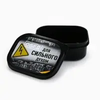 Ланч - бокс &laquo;Сильный духом&raquo;, 150 мл