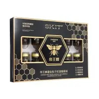 Набор сывороток для лица SKIT, 5 мл х10 шт, против морщин