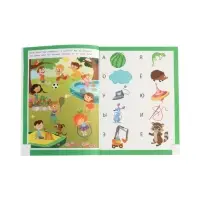 Умный ребенок: 3-4 года, Заболотная Э., 2025