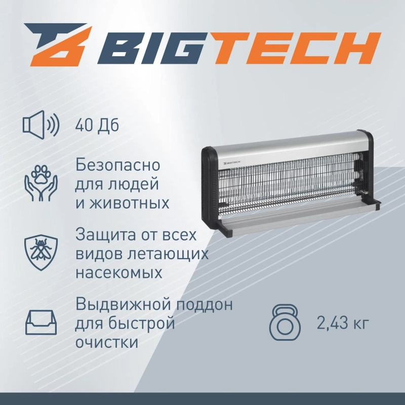 Лампа инсектицидная BigTech ZHIL 602, на 150 м2