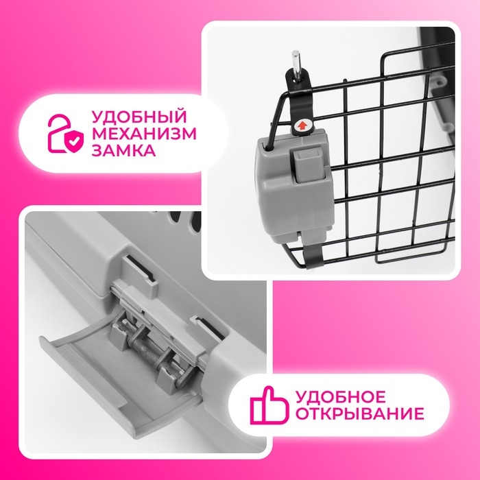 Переноска пластиковая  Переноска пластиковая "Неон" 48х32х29,5 см, вес животного до 12 кг, серая