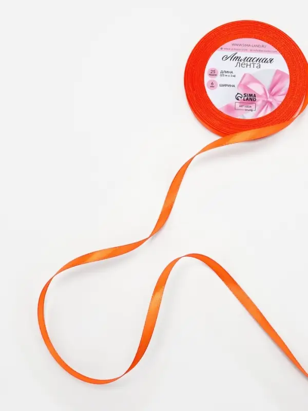 Лента атласная, 6 мм, 23±1 м, оранжевая Лента атласная, 6 мм, 23±1 м, оранжевая