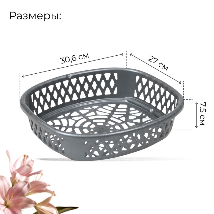Корзинка для луковичных, овальная, 30.6 × 27 см, h = 7.5 см, МИКС Корзинка для луковичных, овальная, 30.6 × 27 см, h = 7.5 см, МИКС