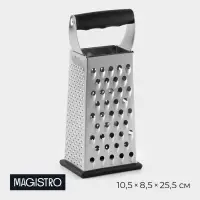 Тёрка Magistro Gate, 4 грани, 10.5&times;8.5&times;25.5 см, серая