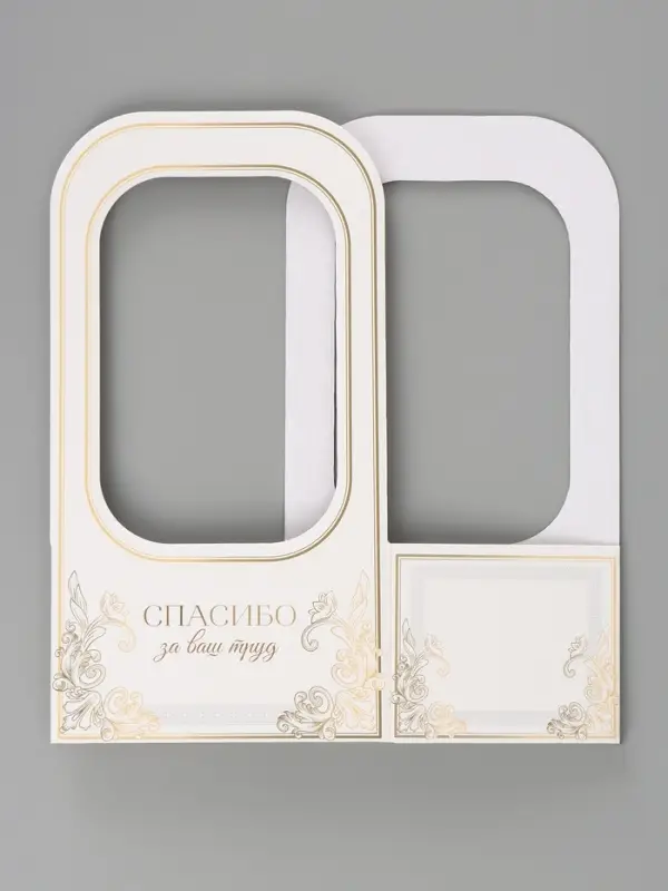 Коробка - переноска для цветов &laquo;Подарок&raquo;, 17&times;12&times;32 см