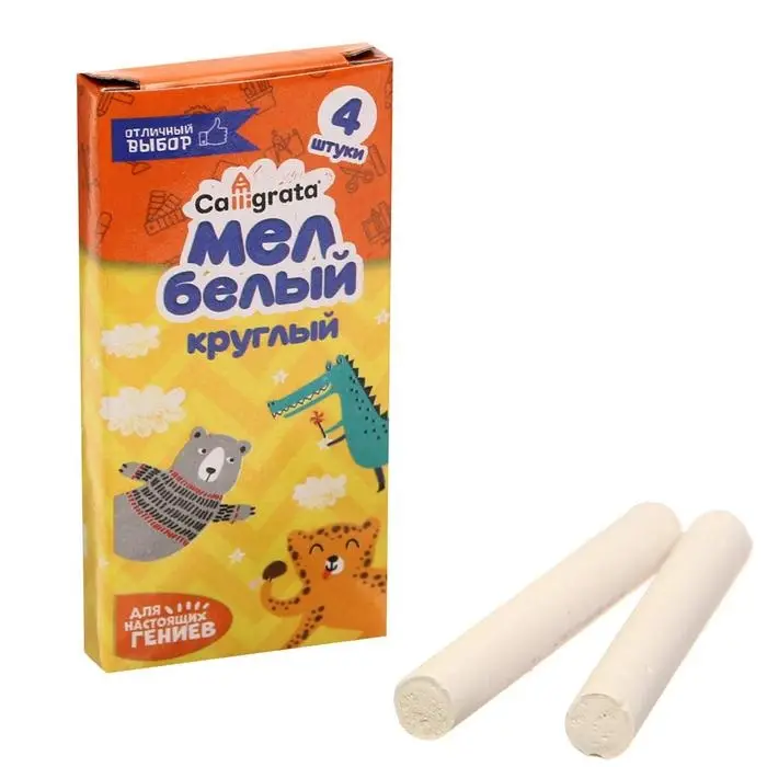 Мел школьный белый набор 4 штуки, круглый беспыльный, в картонной коробке Мел школьный белый набор 4 штуки, круглый беспыльный, в картонной коробке