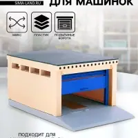Гараж детский с подъемными воротами, для машинок 1/43 и 1/36, цвет МИКС