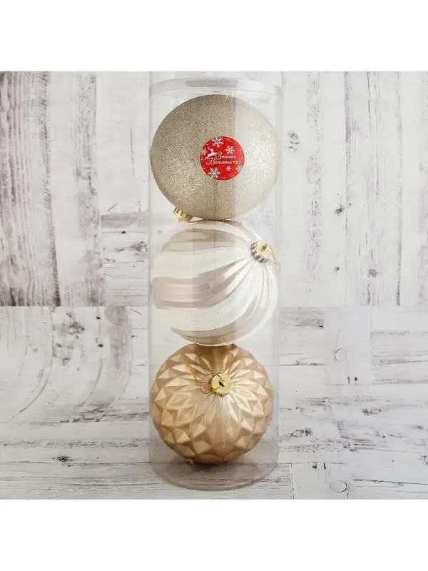 Ёлочные игрушки &laquo;Праздничное ассорти&raquo;, шары новогодние, d=15 см, набор 3 шт., бело-золотой