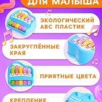 Музыкальная игрушка «Металлофон»