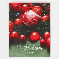 Пакет подарочный новогодний ламинированный &laquo;Ёлочные игрушки&raquo;, MS 18 х 23 х 8 см