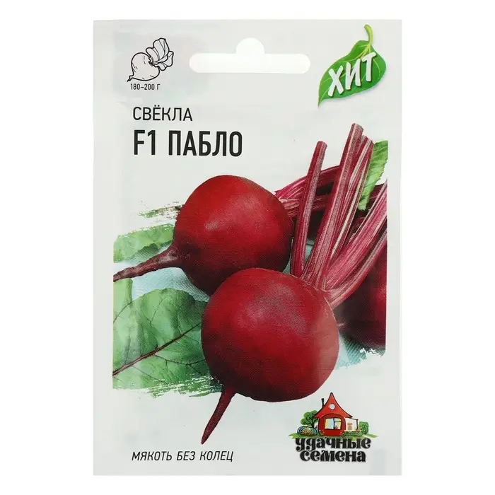 Семена Свекла "Пабло" F1, ц/п, 1 г  серия ХИТ х3