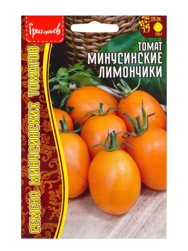 Семена Томата &laquo;Минусинские Лимончики&raquo;, 10 шт. &laquo;Григорьев&raquo;
