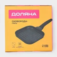 Сковорода - гриль Доляна &laquo;Моно&raquo;, d=18 см, антипригарное покрытие, индукция, литой алюминий, чёрная